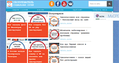 Desktop Screenshot of djdiplomat.ru