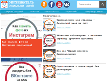 Tablet Screenshot of djdiplomat.ru